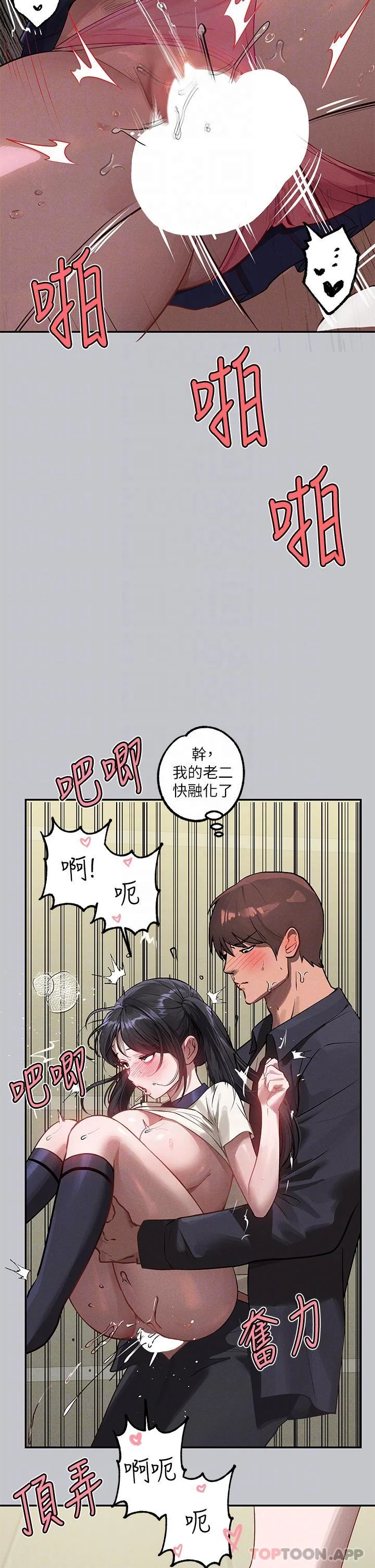 第100話