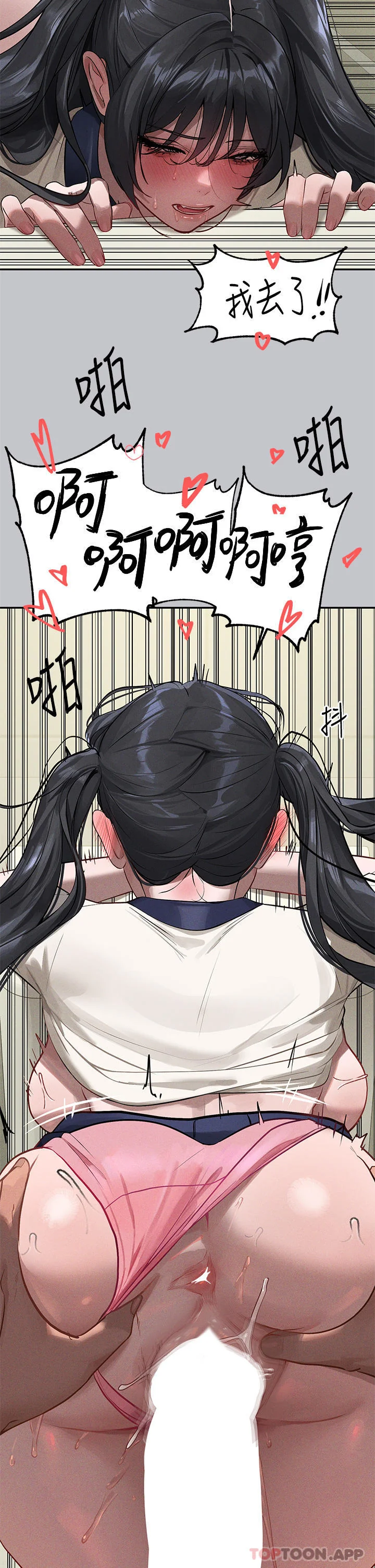 第100話