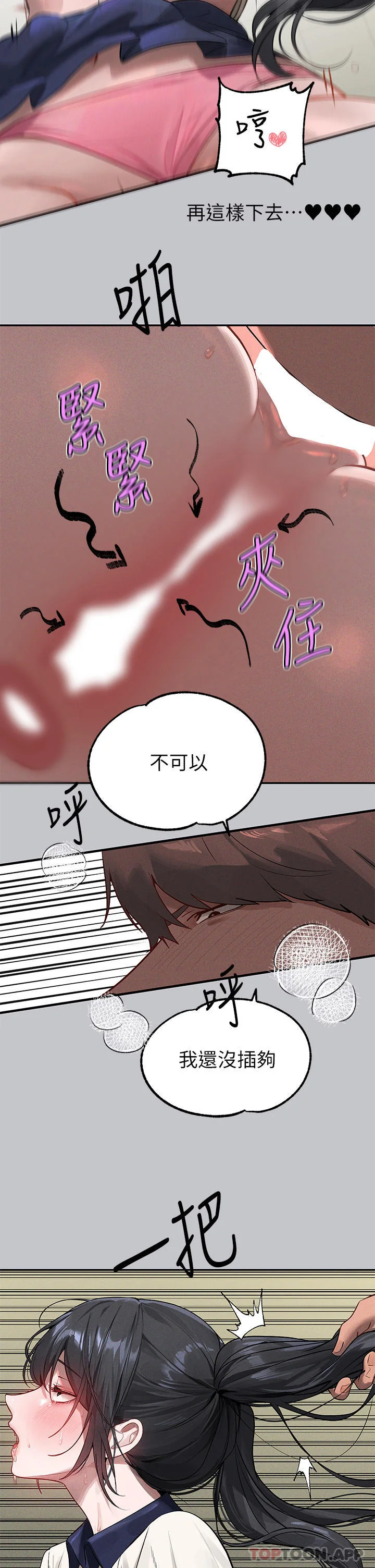 第100話