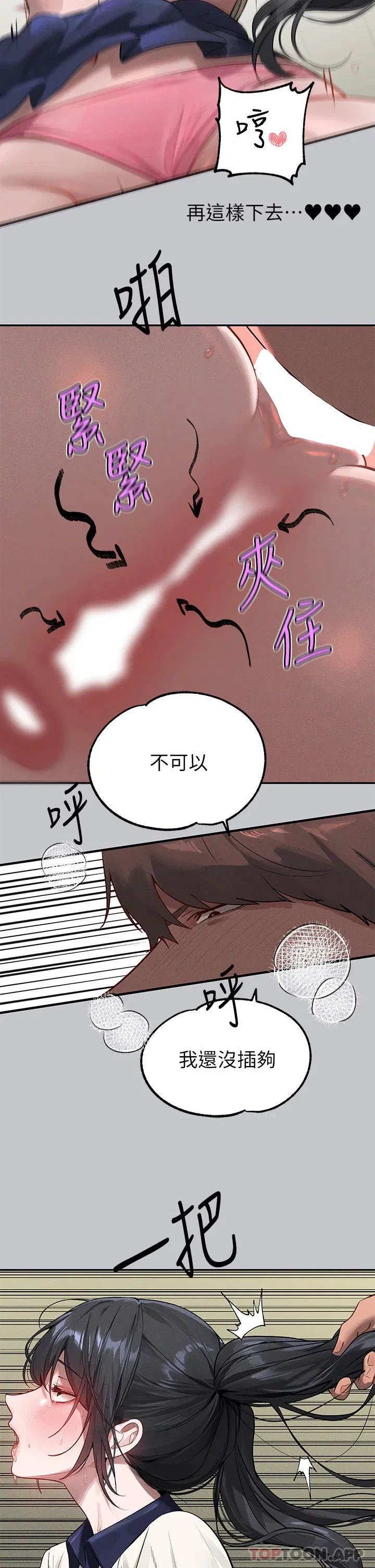 第100話