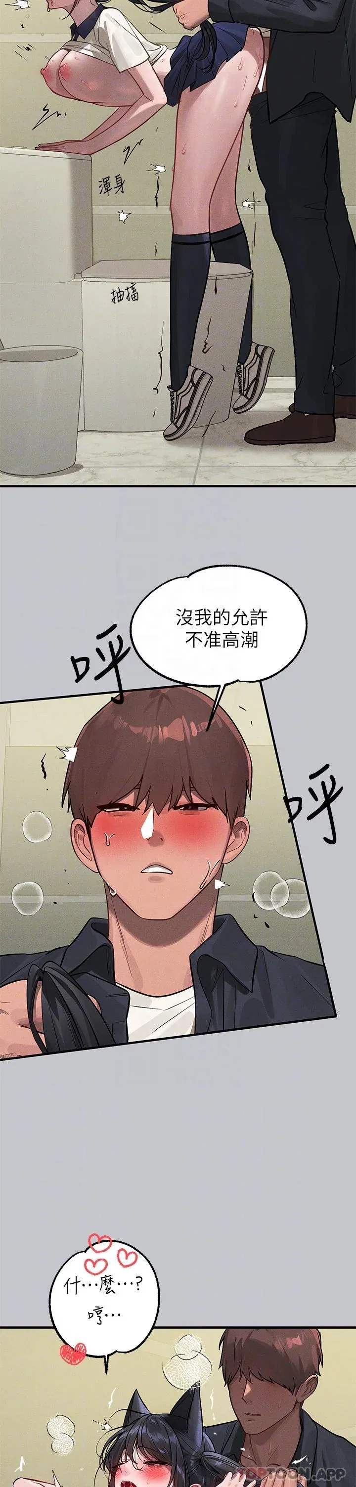 第100話