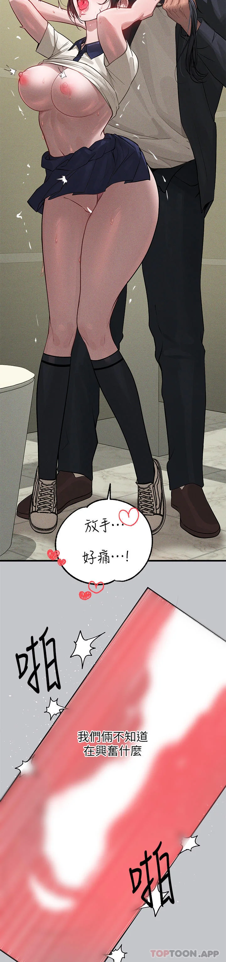 第100話