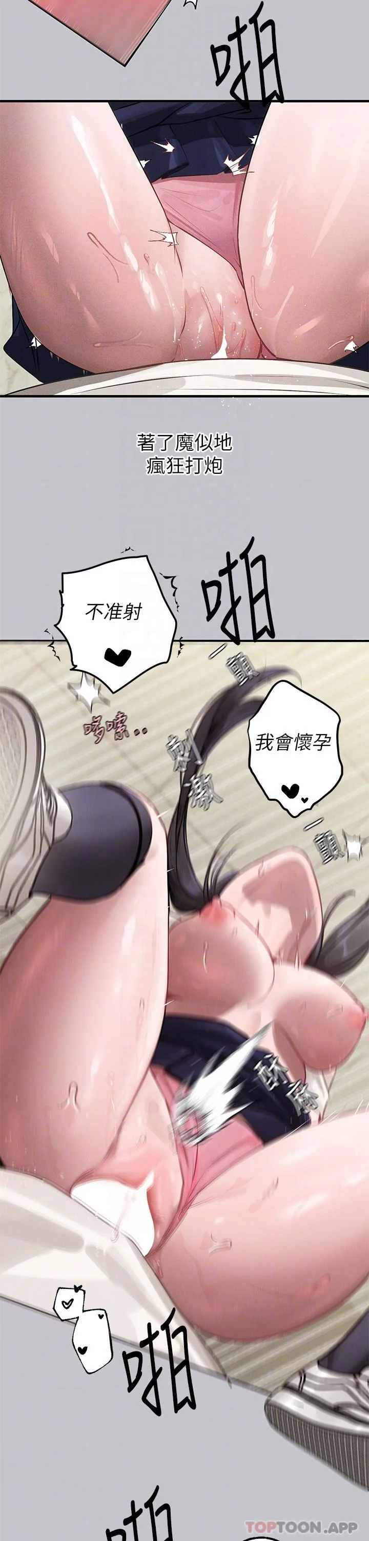 第100話