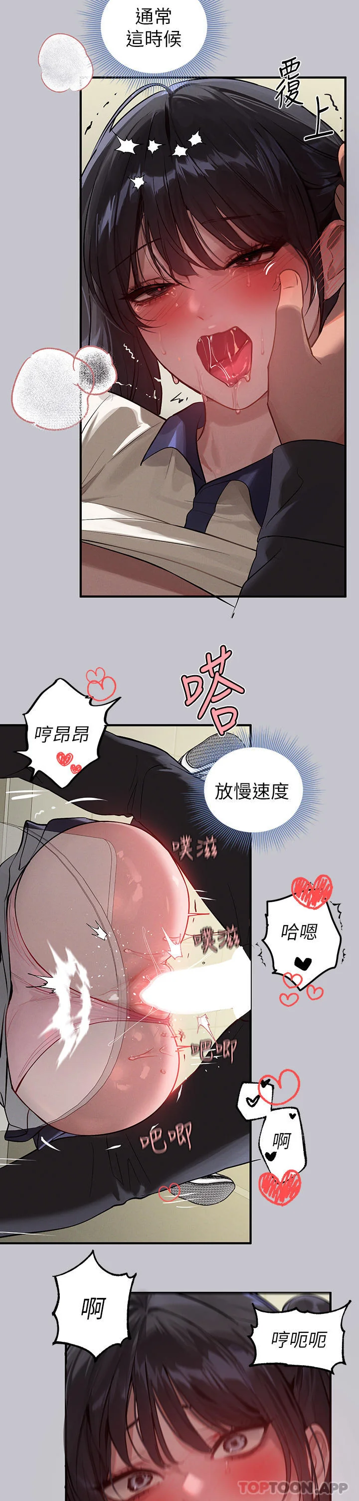 第100話