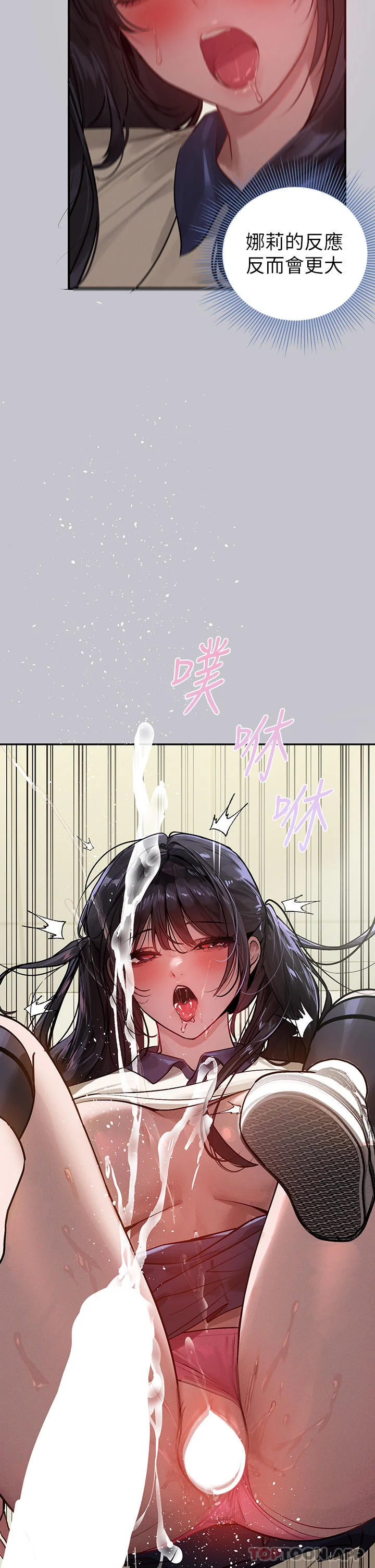 第100話