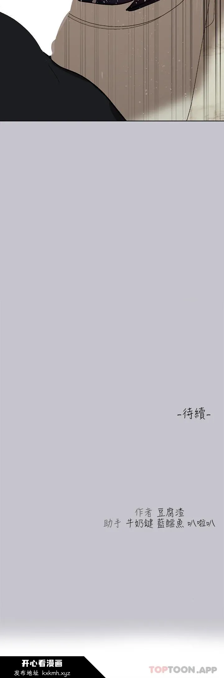第100話