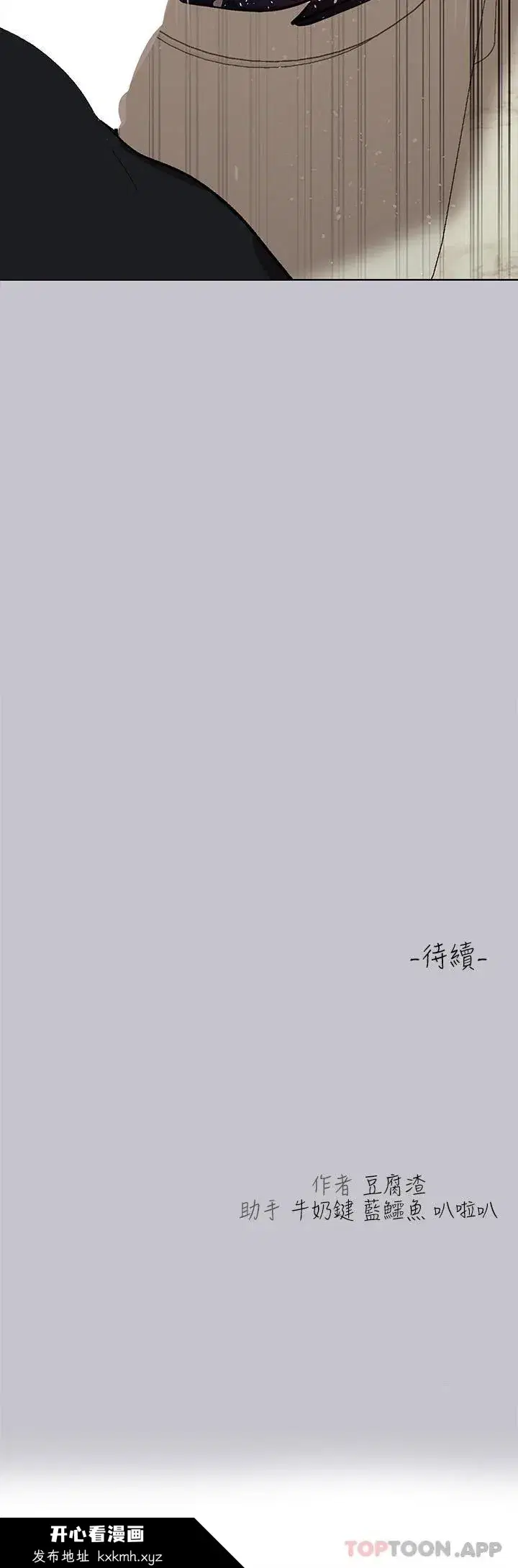 第100話