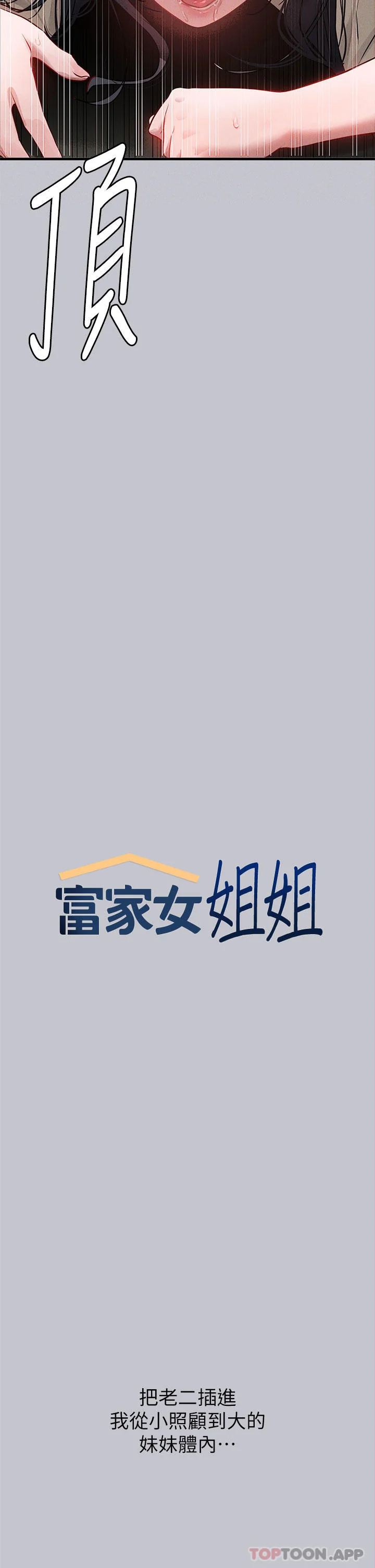 第100話