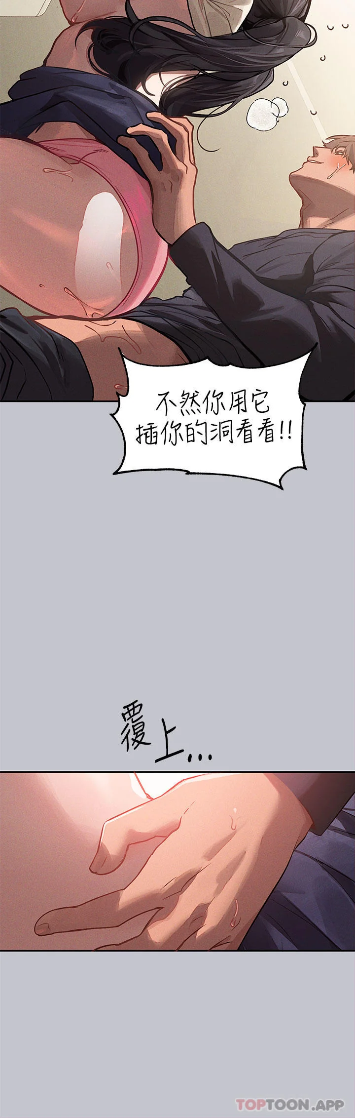 第100話