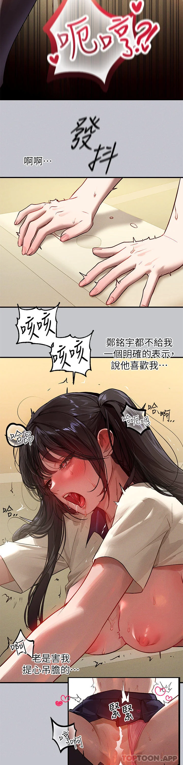 第100話