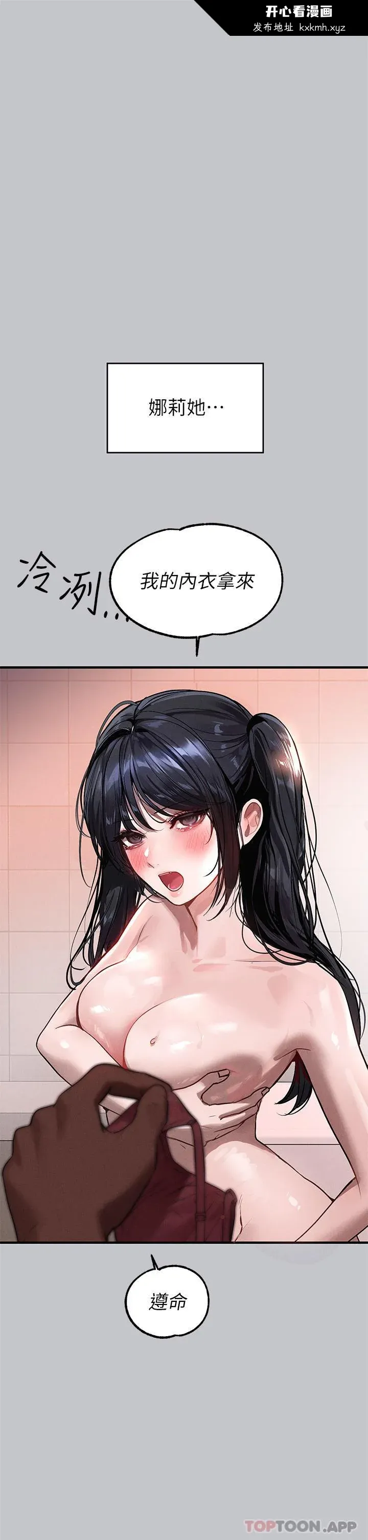 第101話