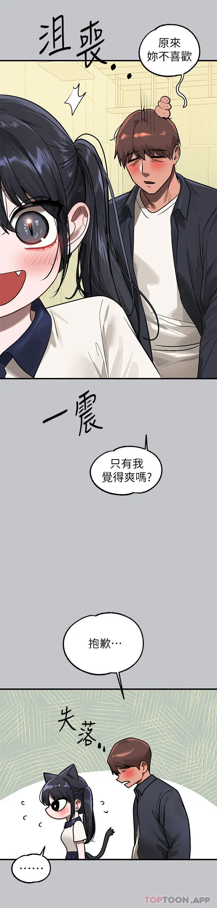 第101話