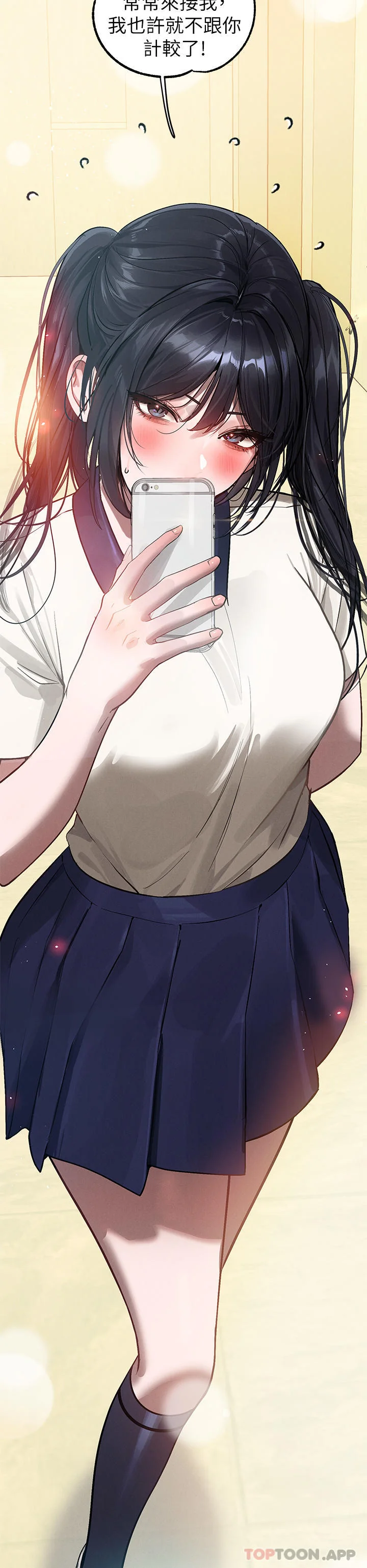 第101話