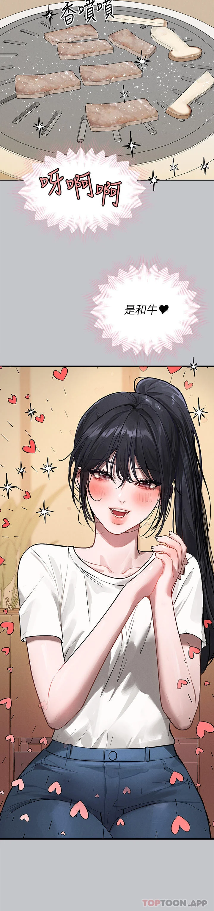 第101話