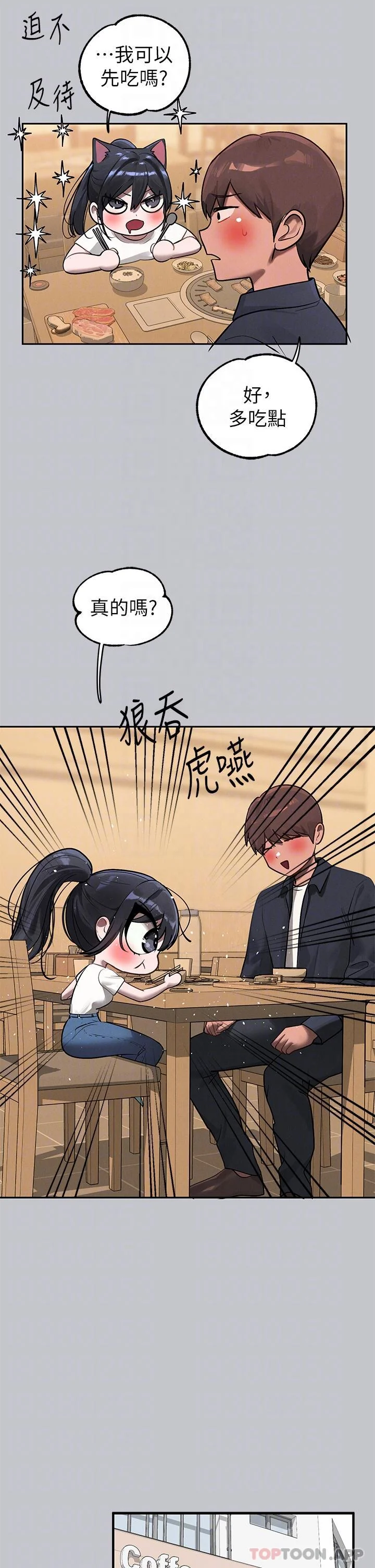 第101話
