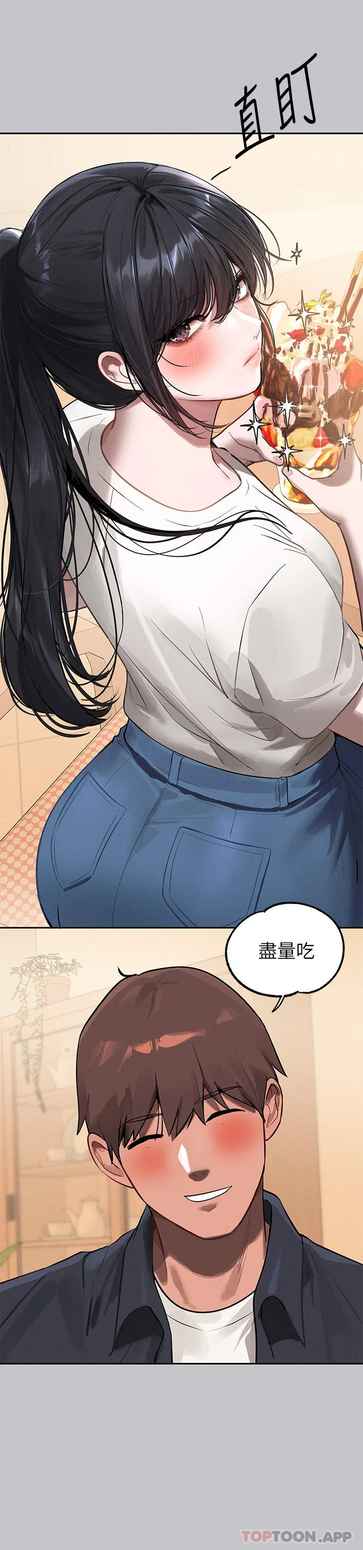 第101話