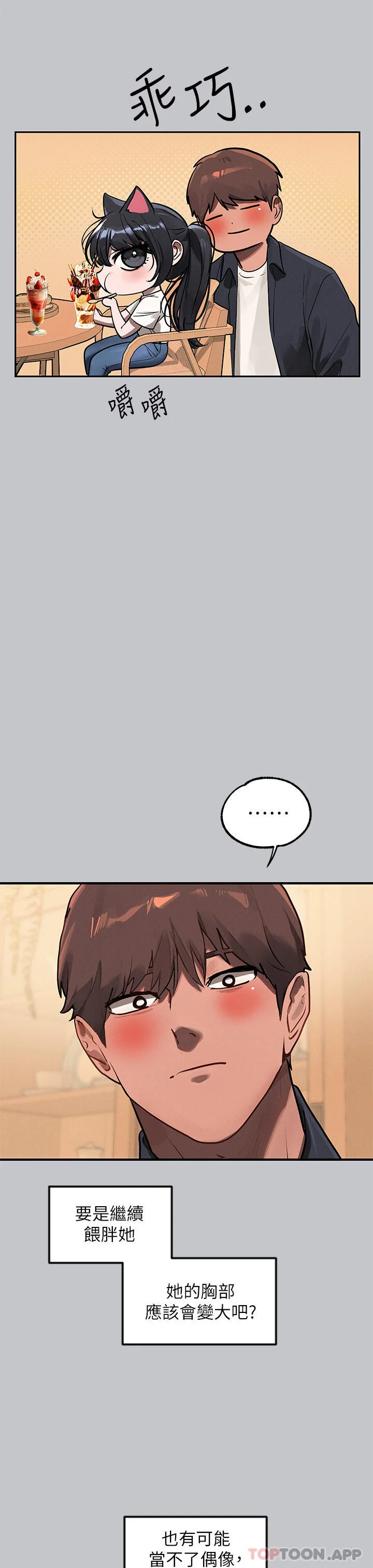 第101話