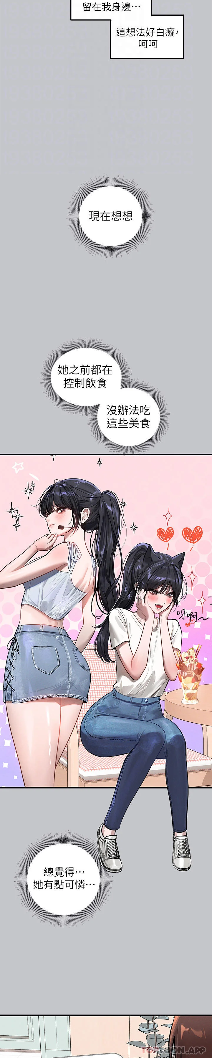 第101話