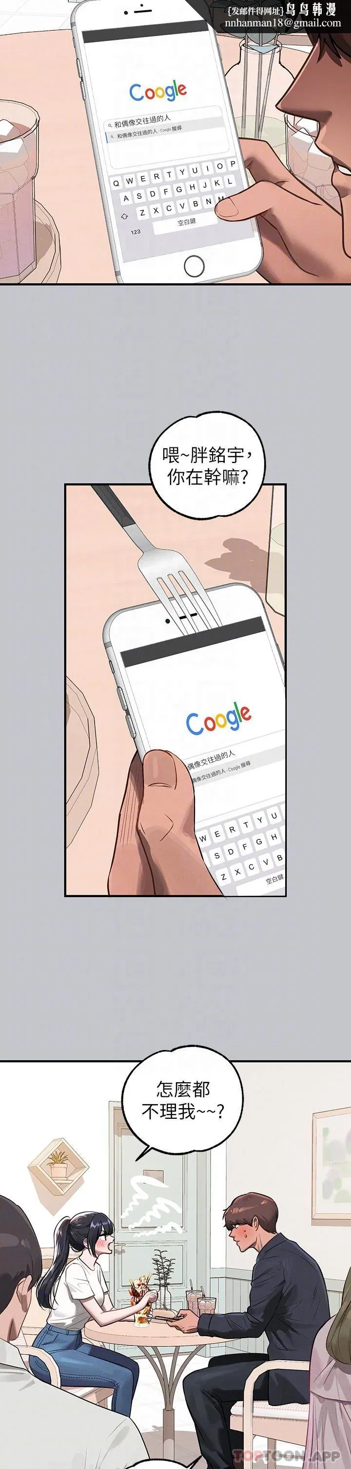 第101話