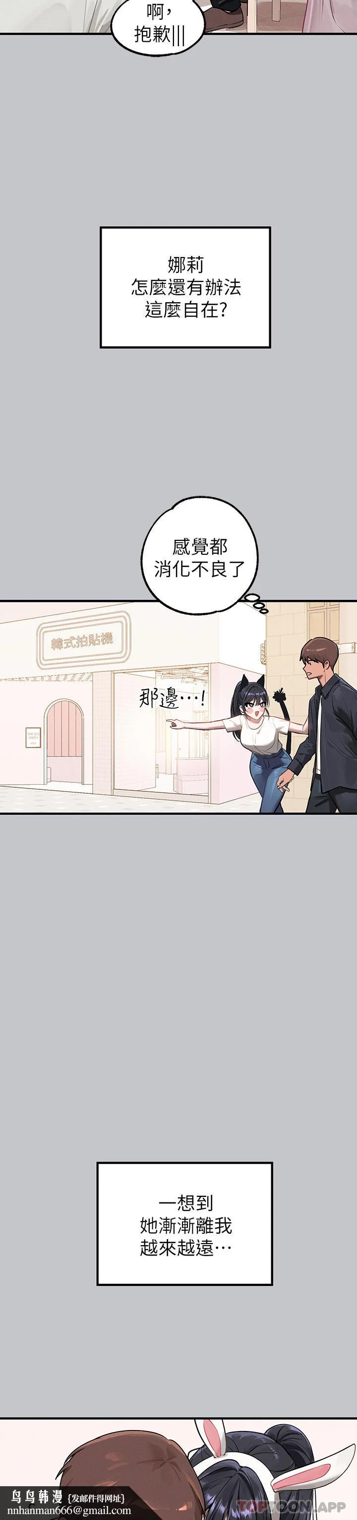 第101話