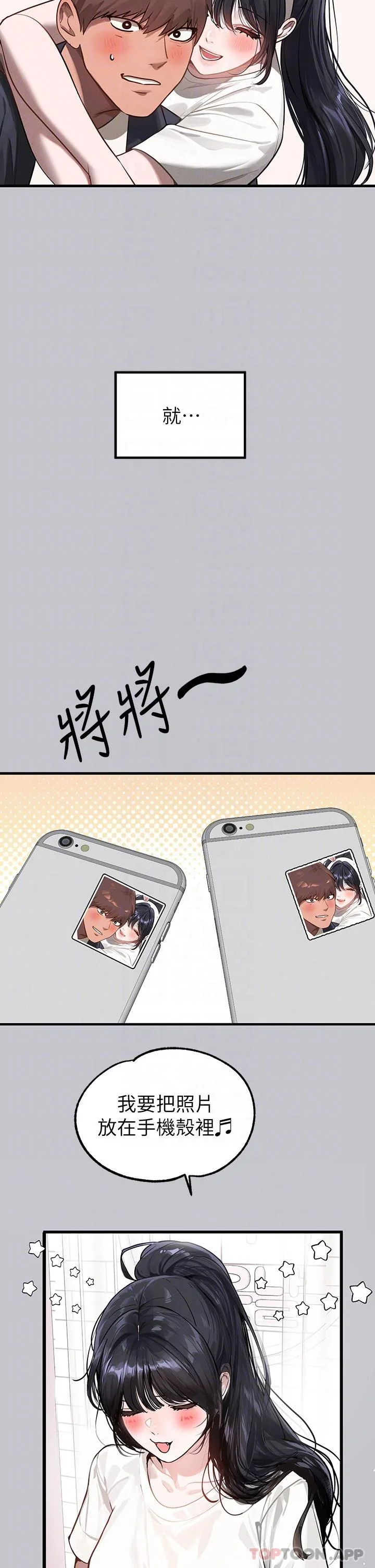 第101話