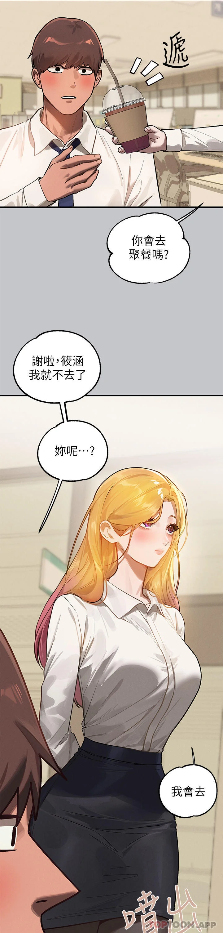 第101話