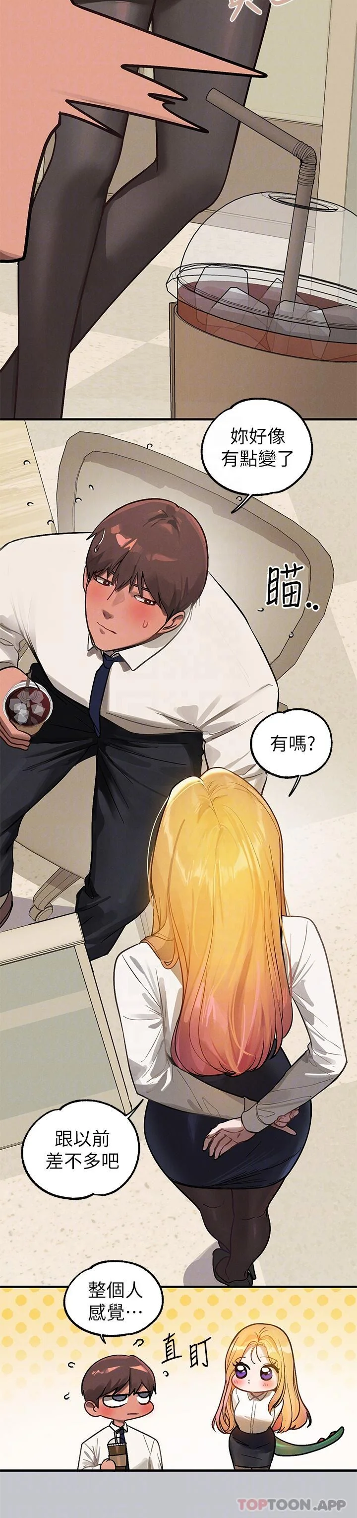 第101話