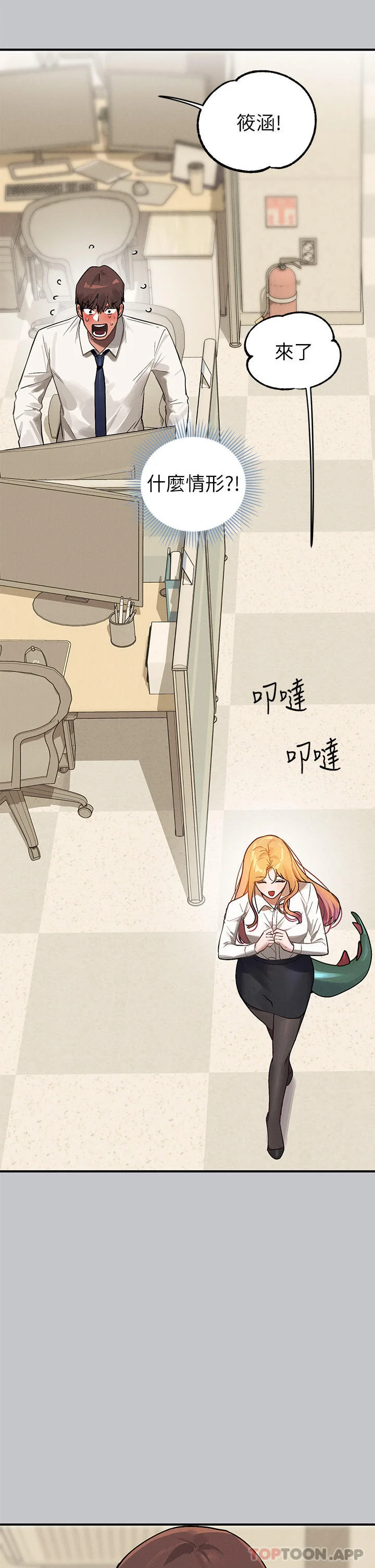 第101話