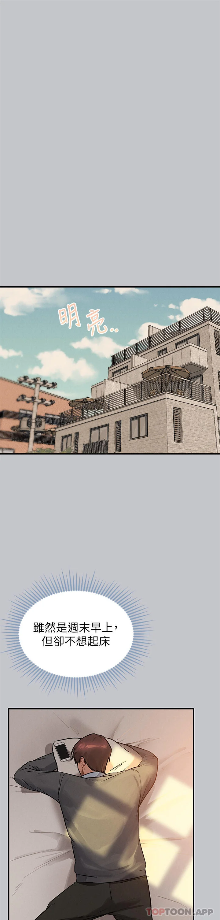 第101話