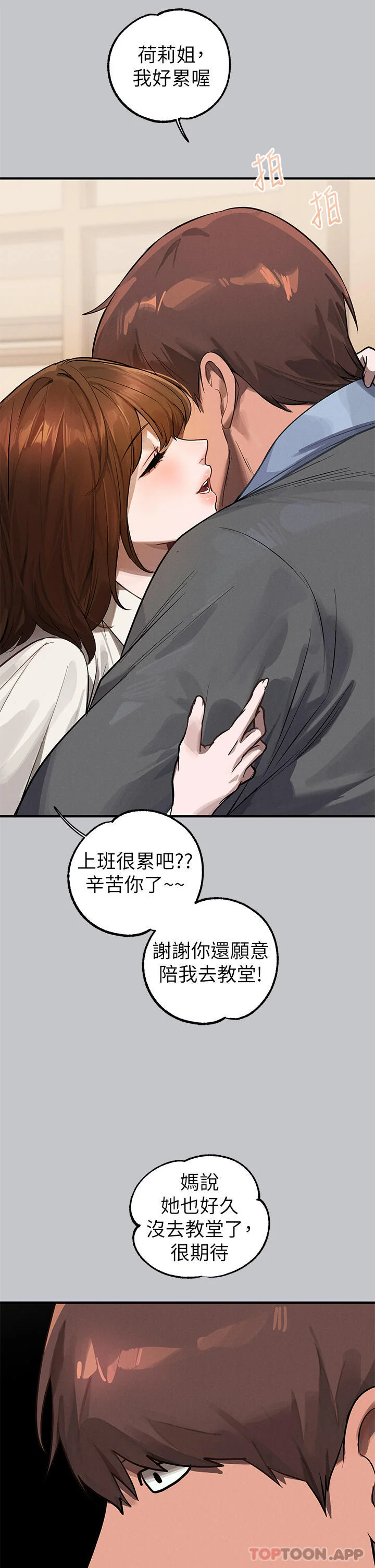 第101話