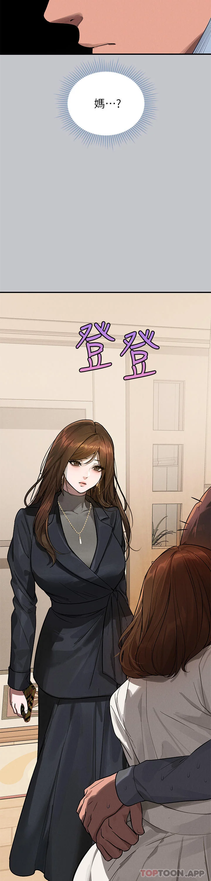 第101話