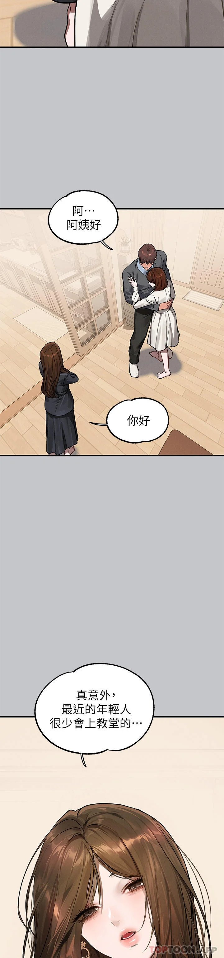 第101話