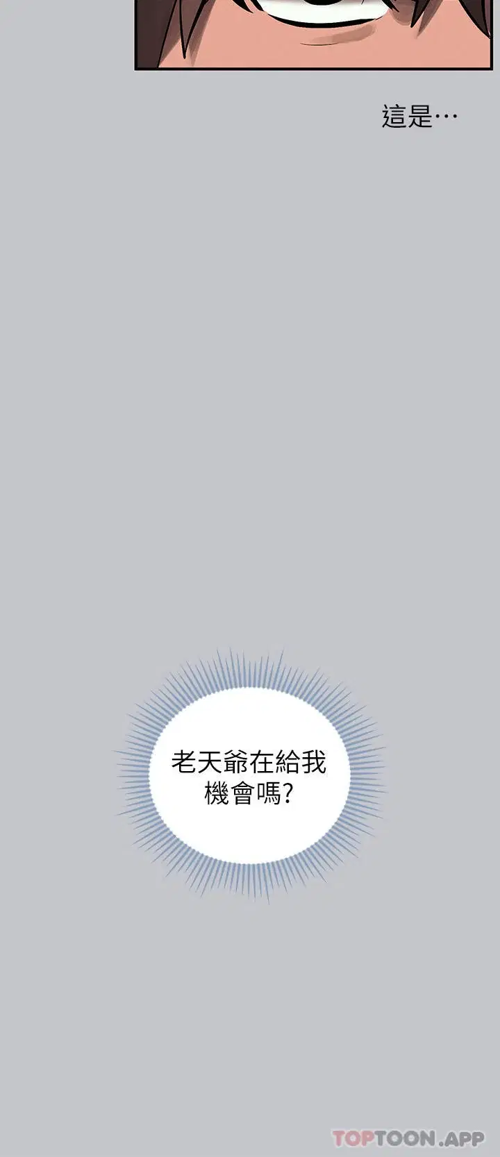 第101話