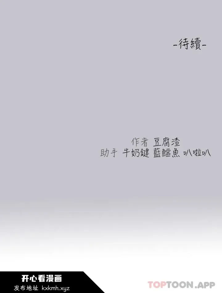 第101話