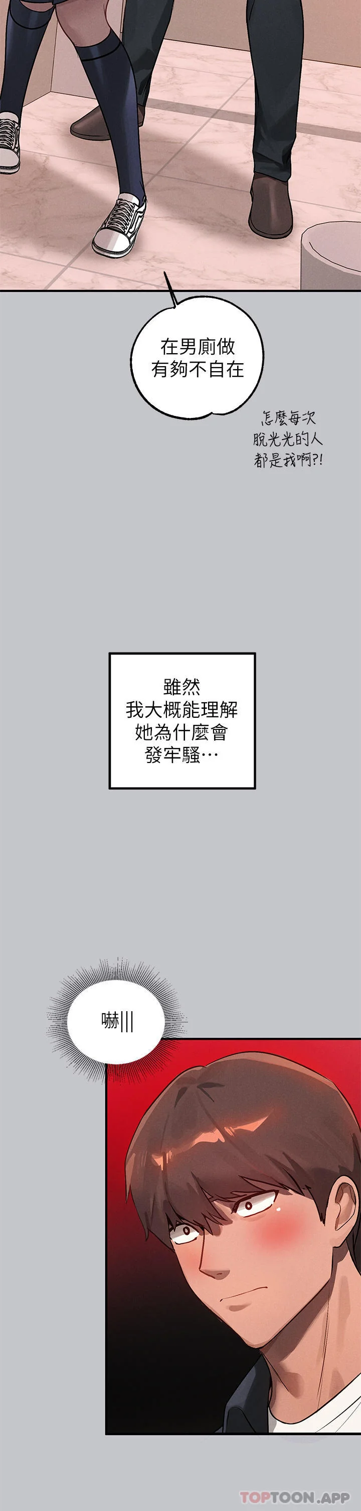 第101話