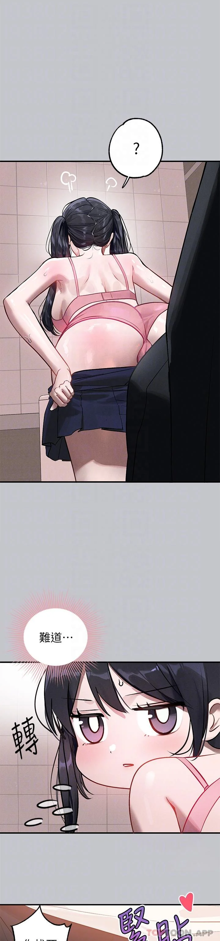 第101話