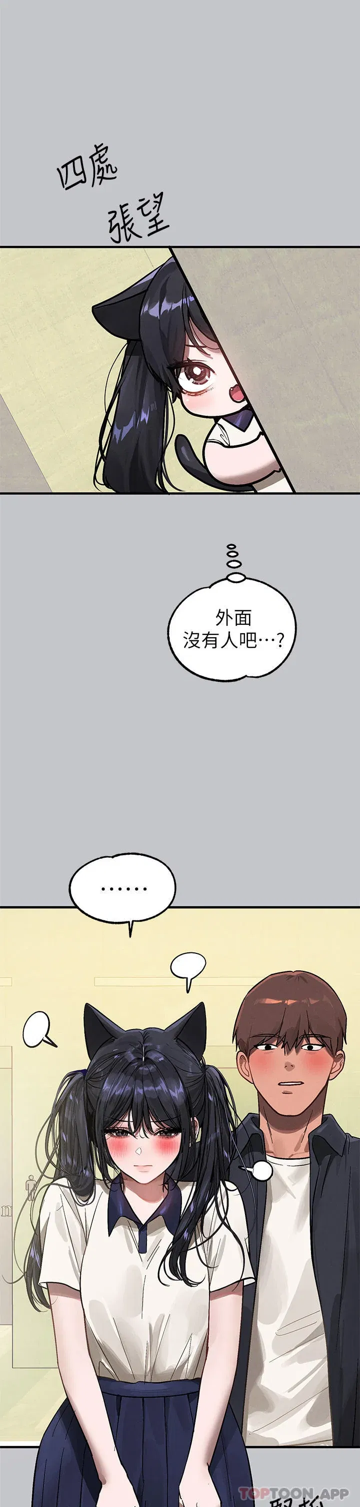 第101話