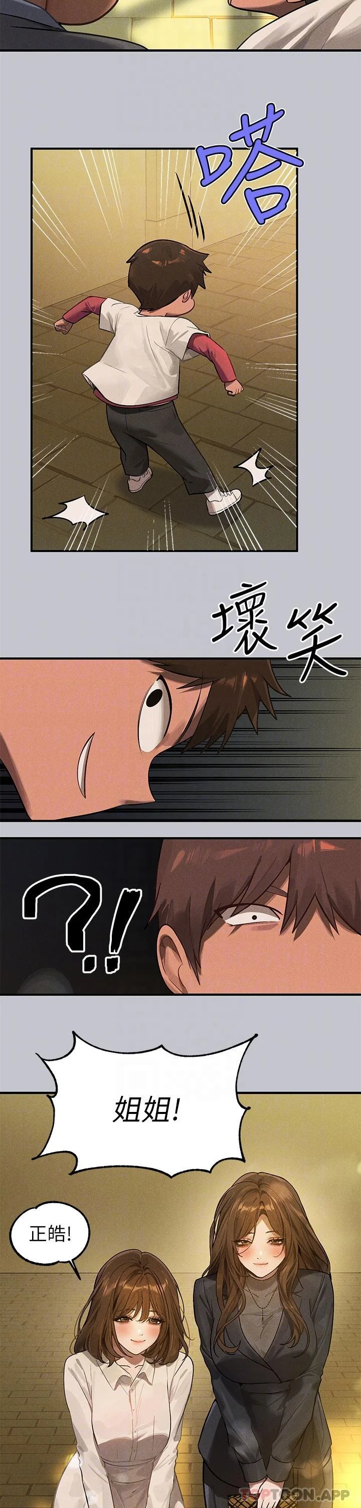 第102話