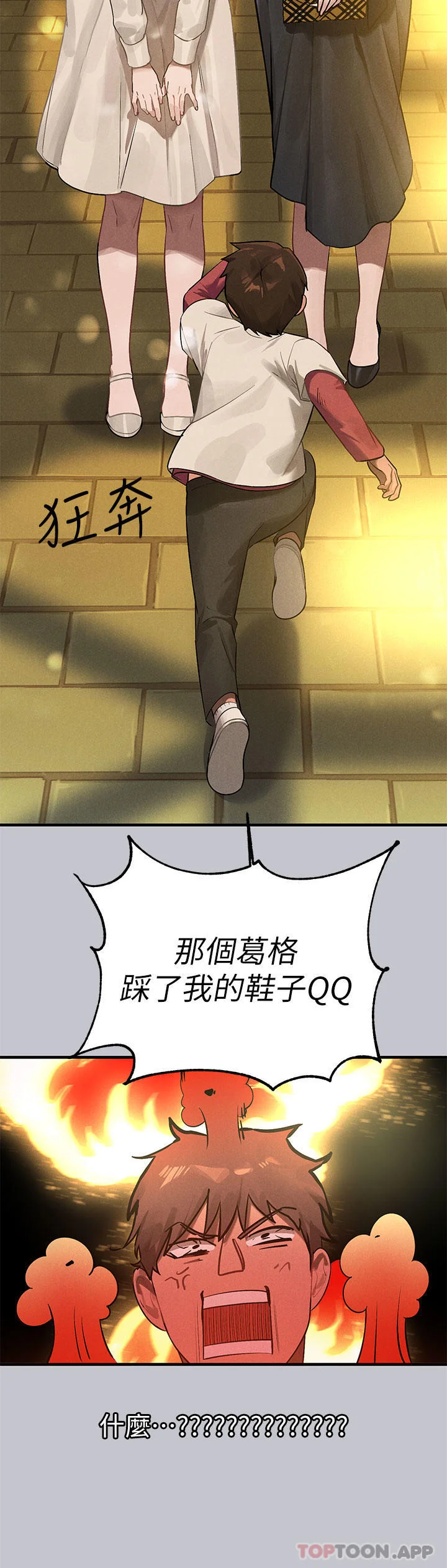 第102話