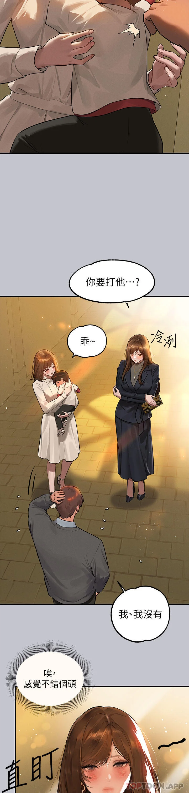 第102話