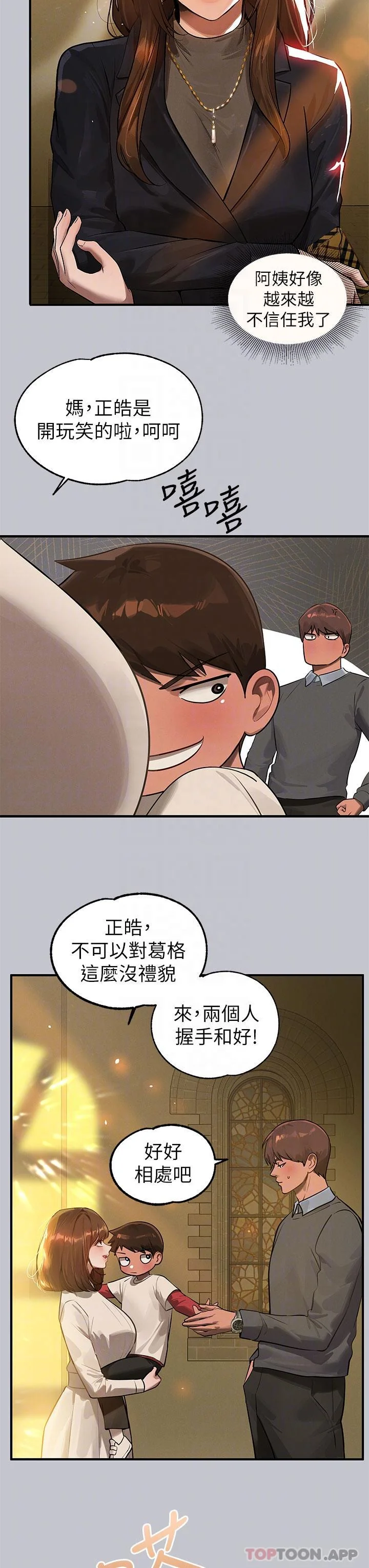 第102話