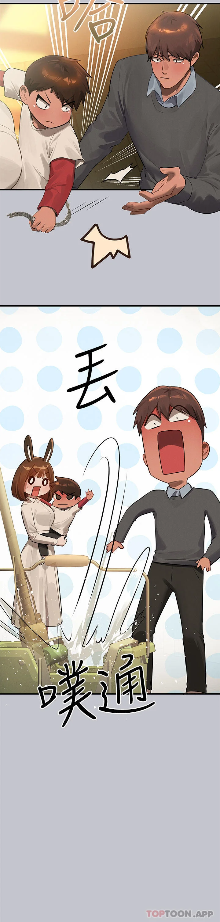 第102話