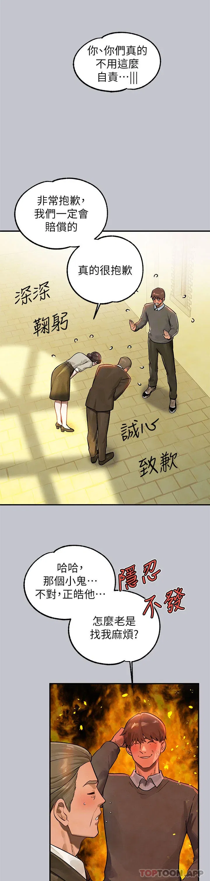 第102話