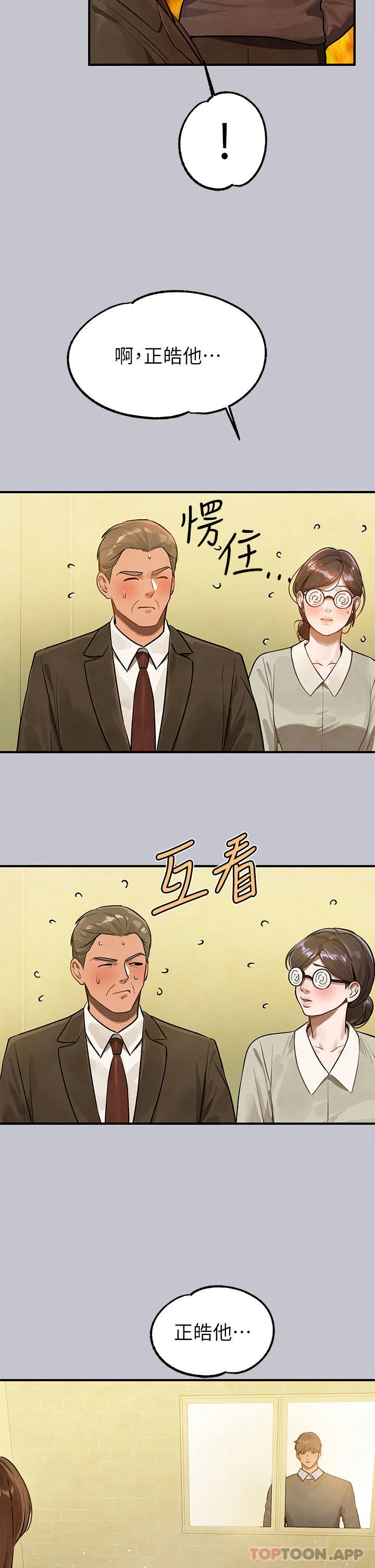 第102話