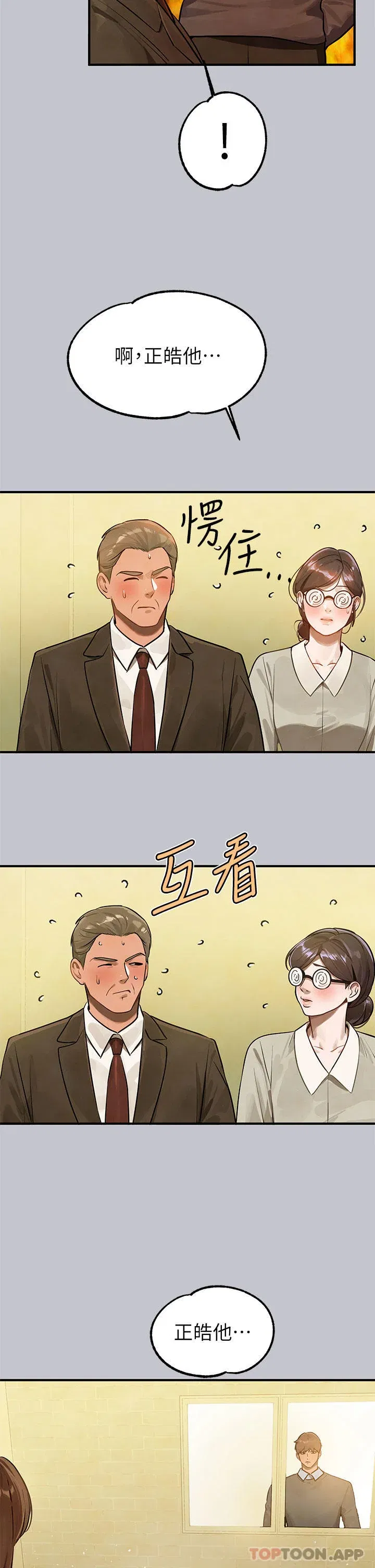 第102話