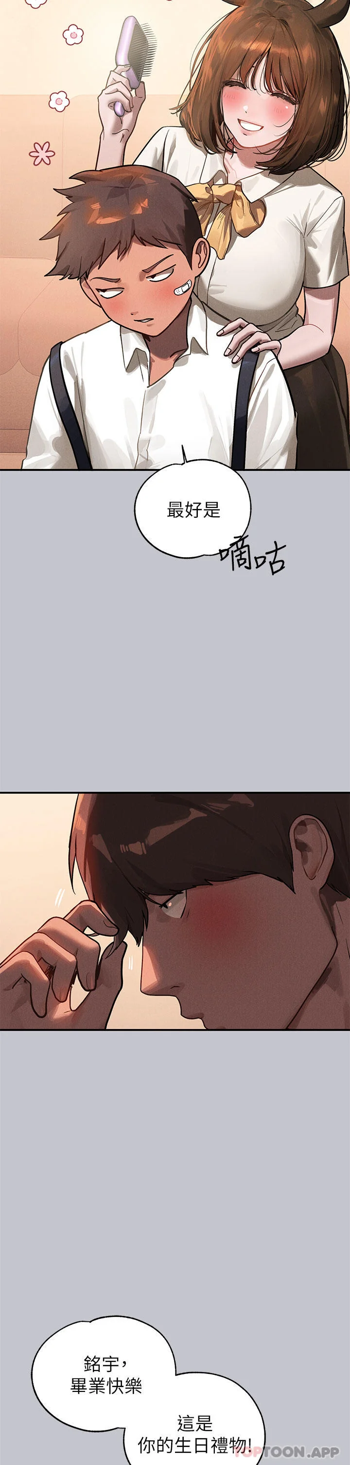 第102話