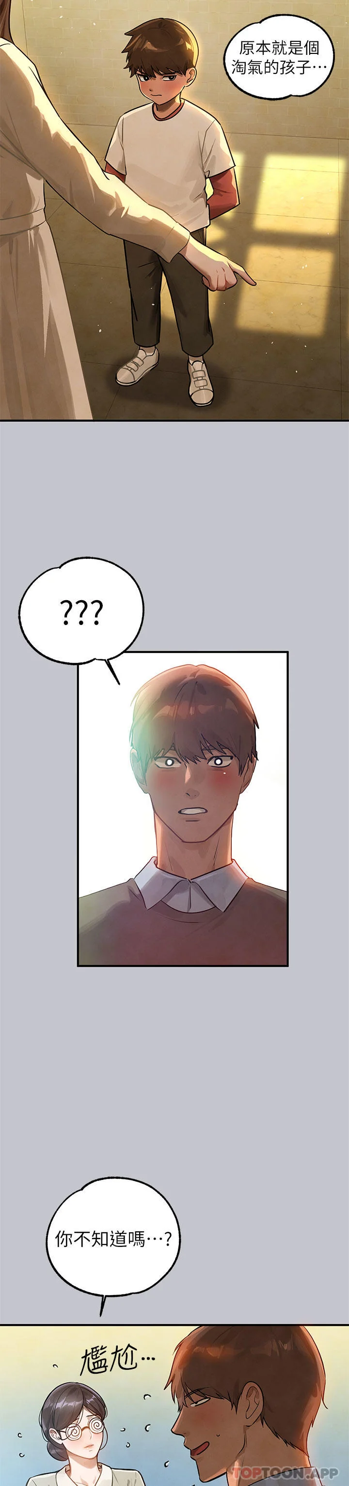第102話