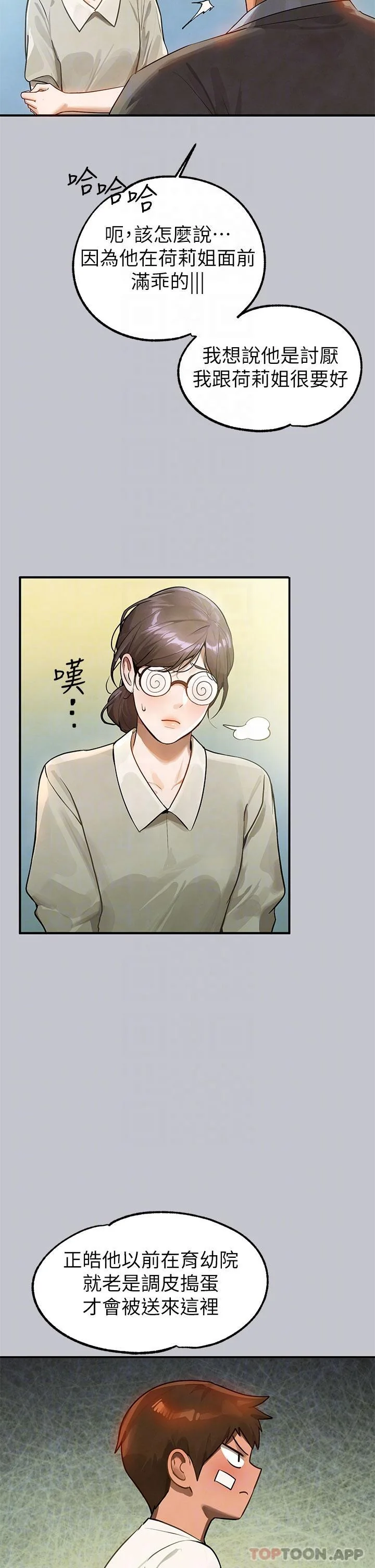第102話