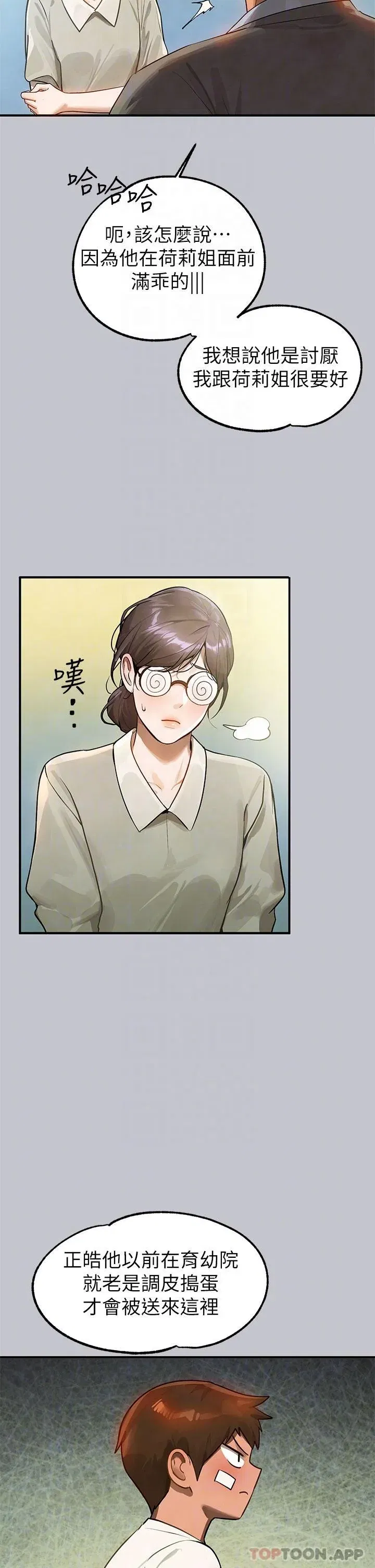 第102話