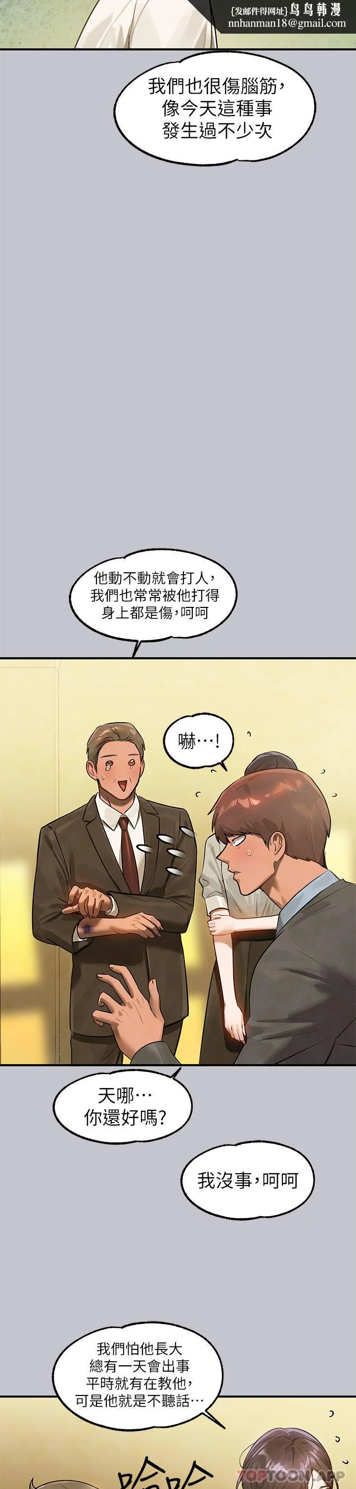 第102話